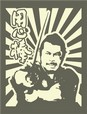 Avatar du membre